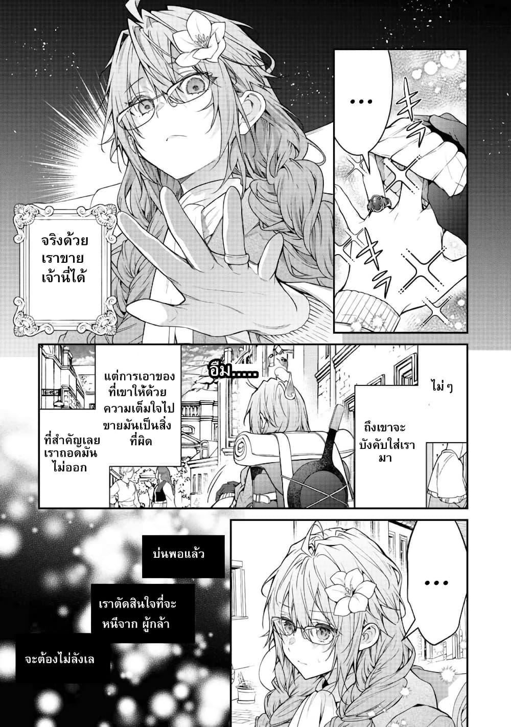 Manga-lc-com อ่านมังงะ อ่านการ์ตูน ออนไลน์ ฟรี Sekai o Sukutta Saikyou Yuusha ni Stalker Sareru Mura Musume no Hanashi ตอนที่ 1 2 3 4 5 6 7 8 9 10 11 12 13 14 ฟรี ไม่มีโฆษณา Manga-lc - อ่าน มังงะ อ่าน การ์ตูน ออนไลน์ อ่านมังงะ ฟรี
