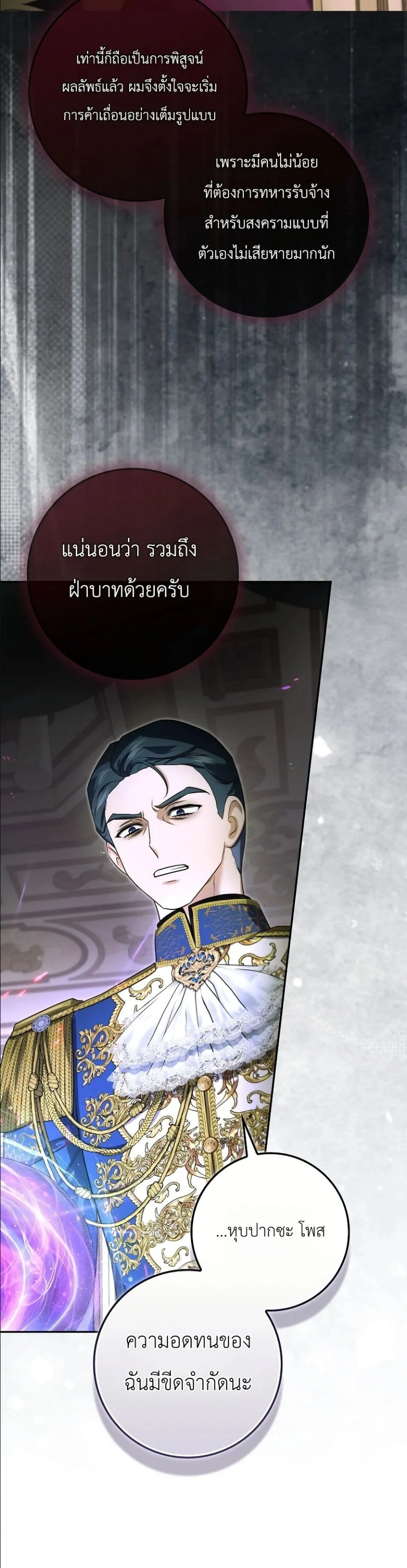 Manga-lc-com อ่านมังงะ อ่านการ์ตูน ออนไลน์ ฟรี I Am the 5-Year-Old Spy Who Kidnapped the Villain ตอนที่ 1 2 3 4 5 6 7 8 9 10 11 12 13 14 ฟรี ไม่มีโฆษณา Manga-lc - อ่าน มังงะ อ่าน การ์ตูน ออนไลน์ อ่านมังงะ ฟรี