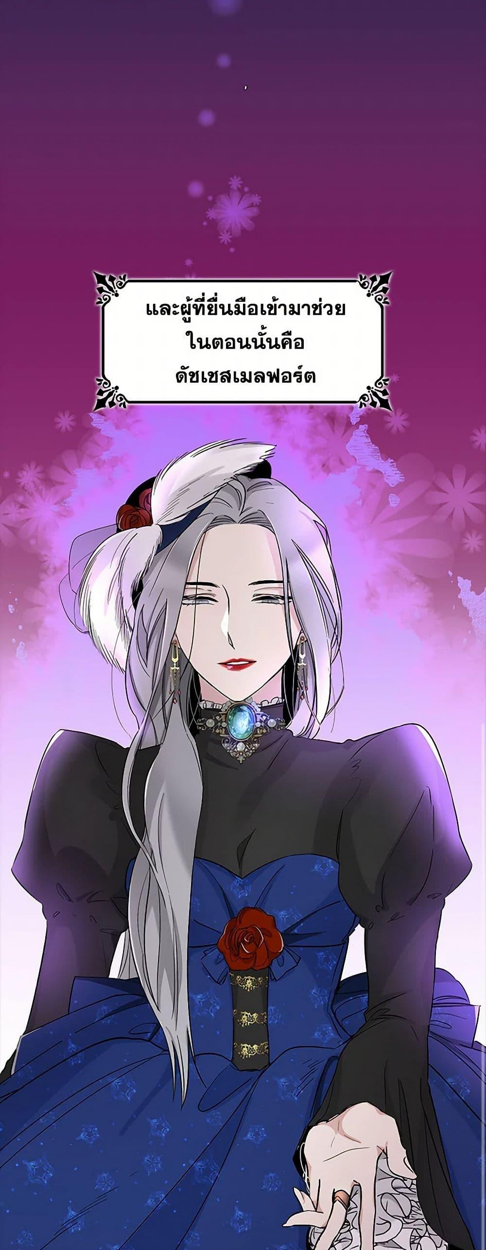 Manga-lc-com อ่านมังงะ อ่านการ์ตูน ออนไลน์ ฟรี Villains Behind the Curtains ตอนที่ 1 2 3 4 5 6 7 8 9 10 11 12 13 14 ฟรี ไม่มีโฆษณา Manga-lc - อ่าน มังงะ อ่าน การ์ตูน ออนไลน์ อ่านมังงะ ฟรี