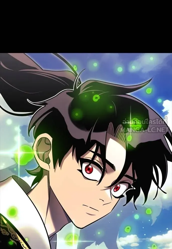 ยมราชลงทัณฑ์ ตอนที่ 52 รูปที่ 126