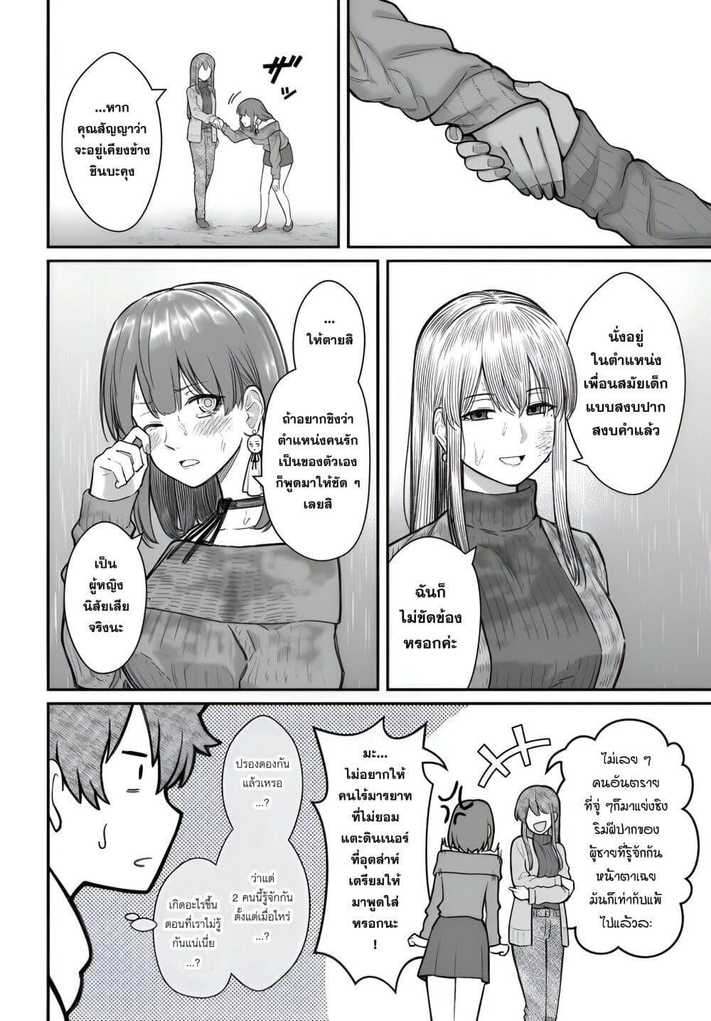 Manga-lc-com อ่านมังงะ อ่านการ์ตูน ออนไลน์ ฟรี Dame Ningen no Itoshikata ตอนที่ 1 2 3 4 5 6 7 8 9 10 11 12 13 14 ฟรี ไม่มีโฆษณา Manga-lc - อ่าน มังงะ อ่าน การ์ตูน ออนไลน์ อ่านมังงะ ฟรี