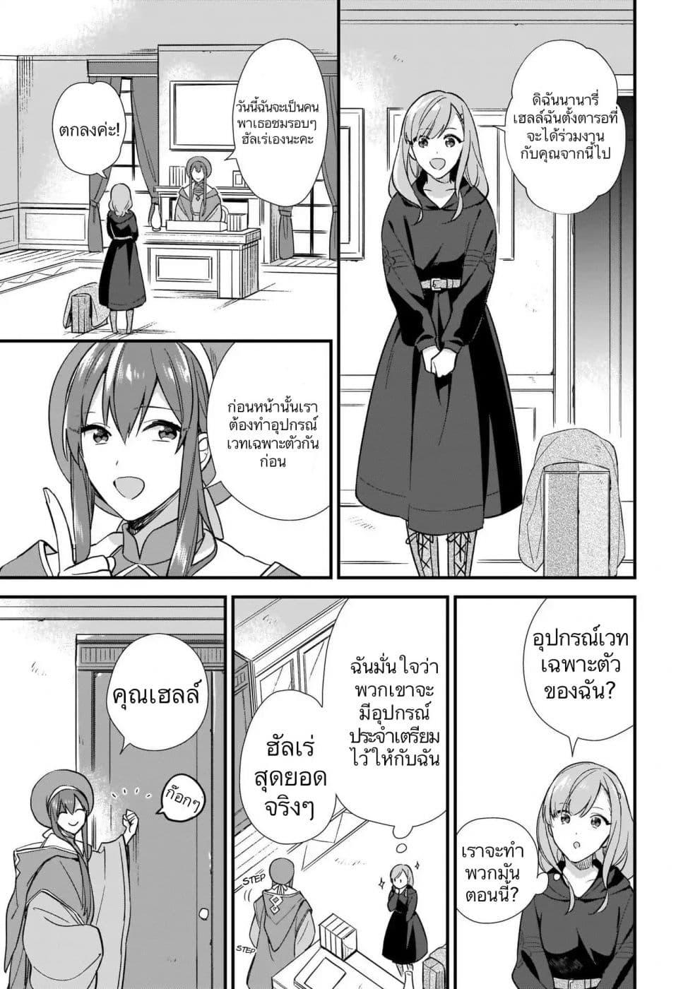 Manga-lc-com อ่านมังงะ อ่านการ์ตูน ออนไลน์ ฟรี I Want to Be a Receptionist of The Magic World! ตอนที่ 1 2 3 4 5 6 7 8 9 10 11 12 13 14 ฟรี ไม่มีโฆษณา Manga-lc - อ่าน มังงะ อ่าน การ์ตูน ออนไลน์ อ่านมังงะ ฟรี