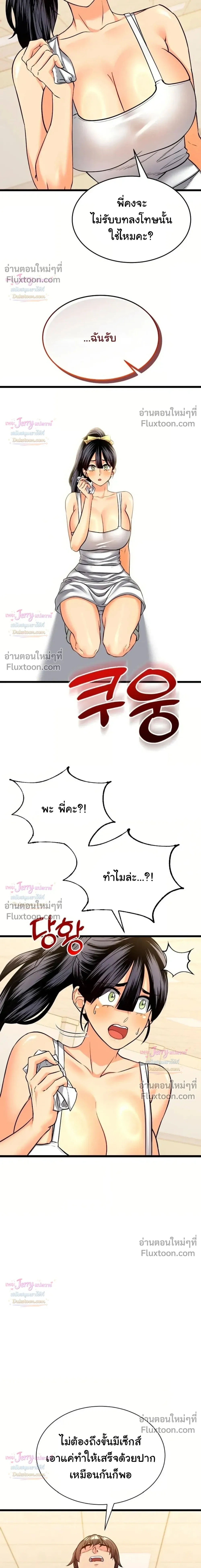 Doujin-Lc- อ่าน โดจิน มังฮวา เกาหลี ญี่ปุ่น จีน แปลไทย A Billion Dollar Girlfriend บททดสอบรัก เกมพันล้าน ตอนที่ 1 2 3 4 5 6 7 8 9 10 11 12 13 14 ฟรี ไม่มีโฆษณา อ่าน โดจิน Manhwa เกาหลี ญี่ปุ่น จีน เรามีครบ คัดมาให้เน้นๆ โดจิน 18+ รับประกันความฟินโดย  Doujin Lc
