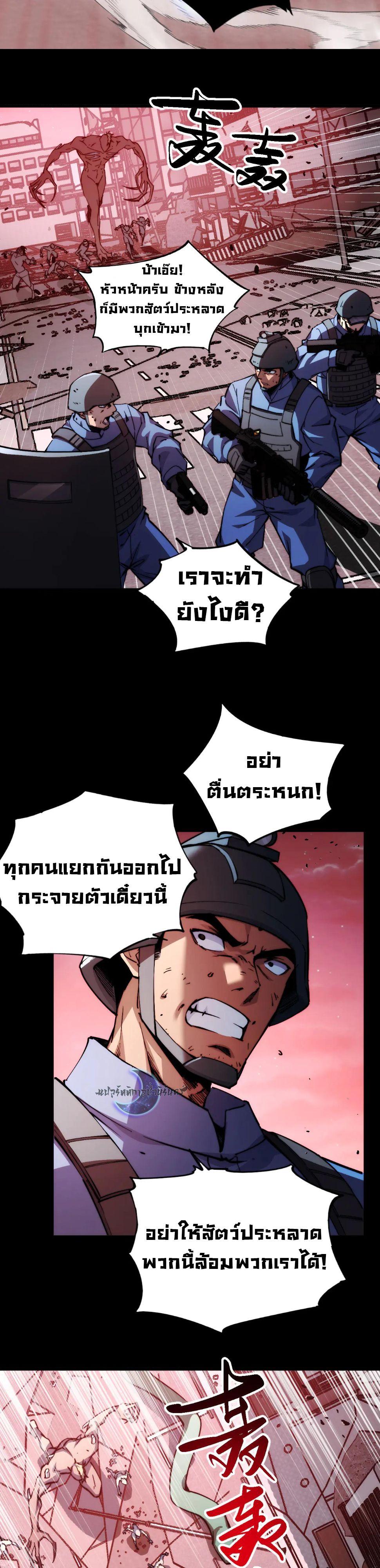 Manga-lc-com อ่านมังงะ อ่านการ์ตูน ออนไลน์ ฟรี The End of the World The Emperor Banner Invites All Female ตอนที่ 1 2 3 4 5 6 7 8 9 10 11 12 13 14 ฟรี ไม่มีโฆษณา Manga-lc - อ่าน มังงะ อ่าน การ์ตูน ออนไลน์ อ่านมังงะ ฟรี