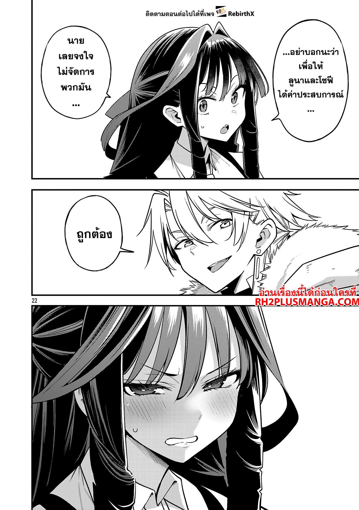 Manga-lc-com อ่านมังงะ อ่านการ์ตูน ออนไลน์ ฟรี Tensei ni Hakobi Jin no Isekai Kouryakuhou เกิดใหม่เป็นคนแบกกระเป๋า ตอนที่ 1 2 3 4 5 6 7 8 9 10 11 12 13 14 ฟรี ไม่มีโฆษณา Manga-lc - อ่าน มังงะ อ่าน การ์ตูน ออนไลน์ อ่านมังงะ ฟรี