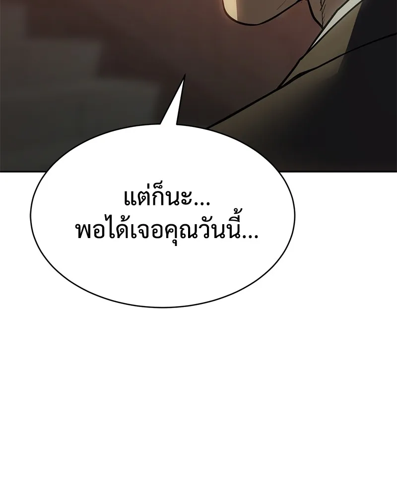 แบคXX ตอนที่ 21 รูปที่ 82