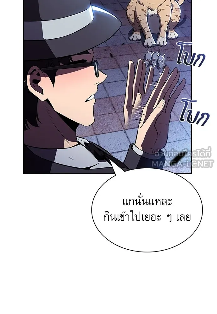 ครัวผู้กล้าท้าให้ชิม ตอนที่ 23 รูปที่ 72