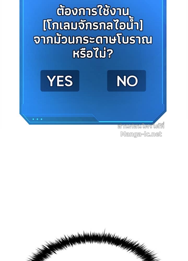 Doujin-Lc- อ่าน โดจิน มังฮวา เกาหลี ญี่ปุ่น จีน แปลไทย ผู้พิชิตเกมป้องกันฐาน ตอนที่ 1 2 3 4 5 6 7 8 9 10 11 12 13 14 ฟรี ไม่มีโฆษณา อ่าน โดจิน Manhwa เกาหลี ญี่ปุ่น จีน เรามีครบ คัดมาให้เน้นๆ โดจิน 18+ รับประกันความฟินโดย Doujin Lc