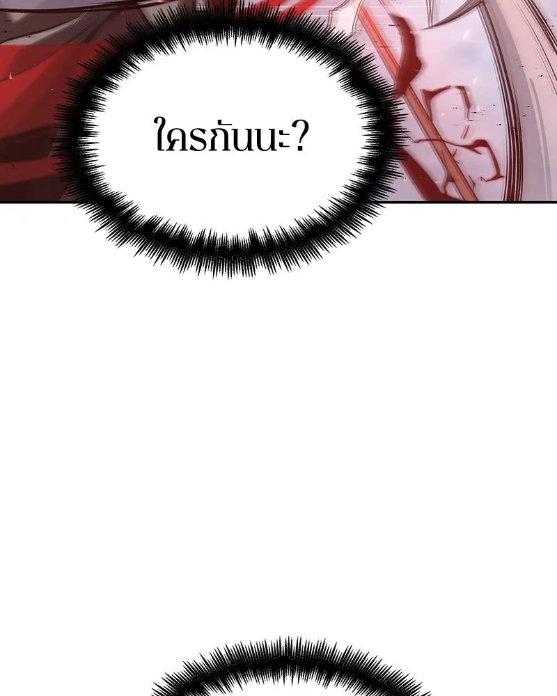 Omniscient Reader อ่านชะตาวันสิ้นโลก ตอนที่ 13  สมรภูมิราชันย์ (3) รูปที่ 92