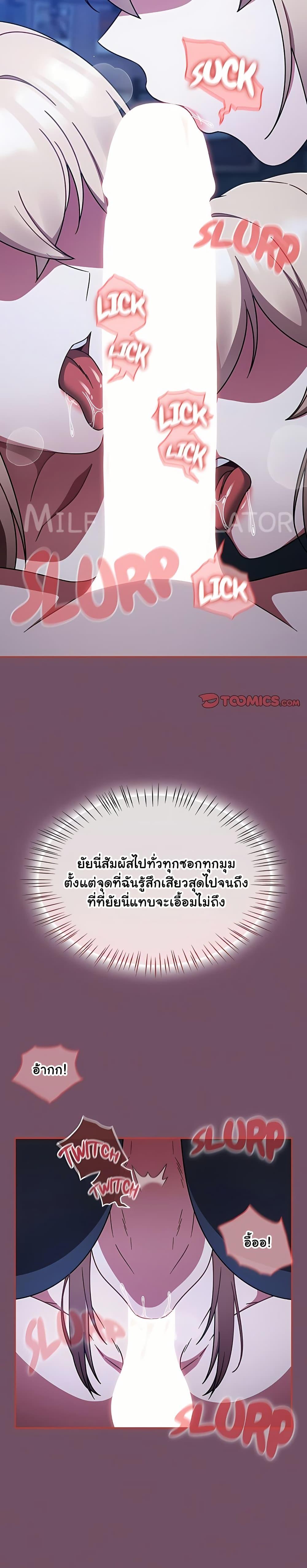 Doujin-Lc- อ่าน โดจิน มังฮวา เกาหลี ญี่ปุ่น จีน แปลไทย Ground and Pound ตอนที่ 1 2 3 4 5 6 7 8 9 10 11 12 13 14 ฟรี ไม่มีโฆษณา อ่าน โดจิน Manhwa เกาหลี ญี่ปุ่น จีน เรามีครบ คัดมาให้เน้นๆ โดจิน 18+ รับประกันความฟินโดย  Doujin Lc