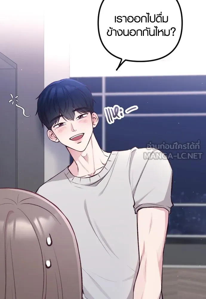 รักกันคนละครึ่งทาง ตอนที่ 9 รูปที่ 42