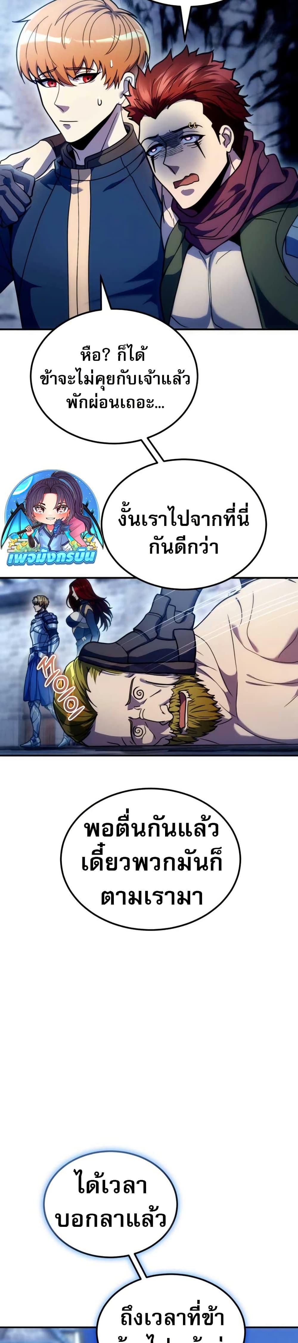 Manga-lc-com อ่านมังงะ อ่านการ์ตูน ออนไลน์ ฟรี The World-Class Extra’s Walkthrough ตอนที่ 1 2 3 4 5 6 7 8 9 10 11 12 13 14 ฟรี ไม่มีโฆษณา Manga-lc - อ่าน มังงะ อ่าน การ์ตูน ออนไลน์ อ่านมังงะ ฟรี