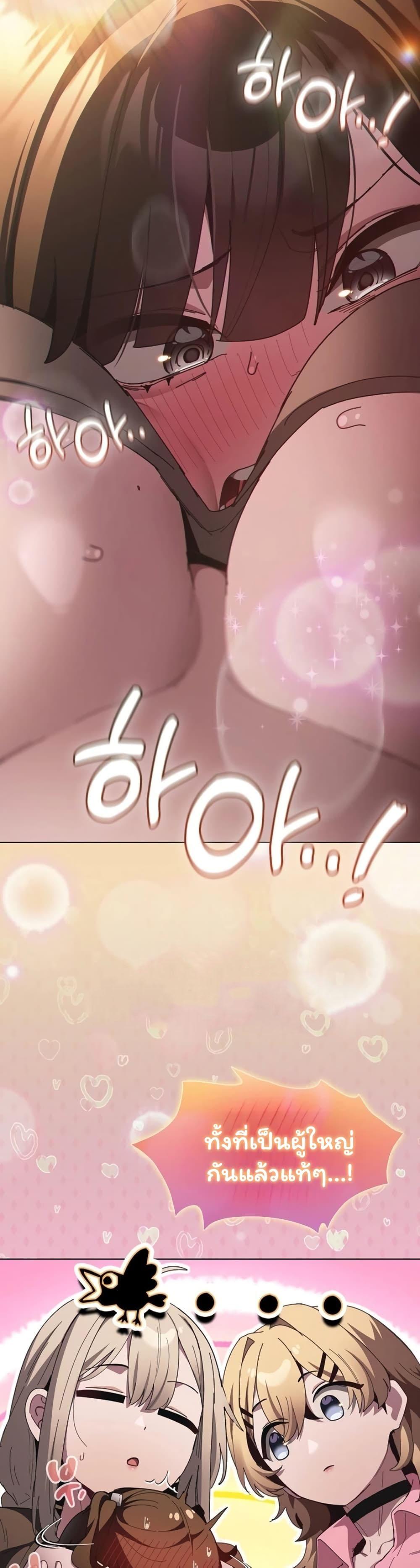 Doujin-Lc- อ่าน โดจิน มังฮวา เกาหลี ญี่ปุ่น จีน แปลไทย Believe Me! ตอนที่ 1 2 3 4 5 6 7 8 9 10 11 12 13 14 ฟรี ไม่มีโฆษณา อ่าน โดจิน Manhwa เกาหลี ญี่ปุ่น จีน เรามีครบ คัดมาให้เน้นๆ โดจิน 18+ รับประกันความฟินโดย  Doujin Lc