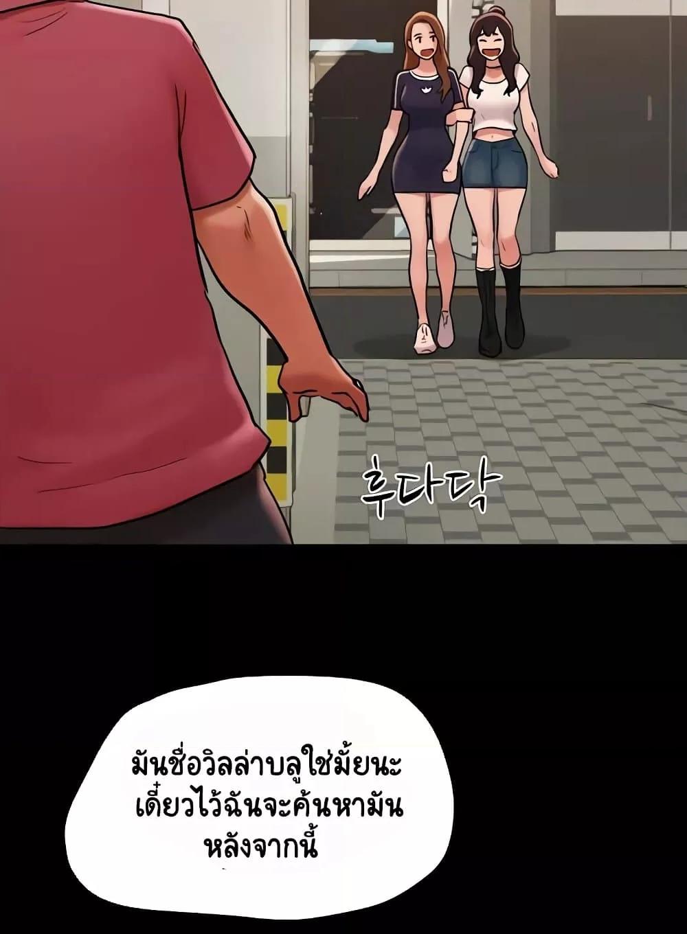 Doujin-Lc- อ่าน โดจิน มังฮวา เกาหลี ญี่ปุ่น จีน แปลไทย Not to Be Missed ตอนที่ 1 2 3 4 5 6 7 8 9 10 11 12 13 14 ฟรี ไม่มีโฆษณา อ่าน โดจิน Manhwa เกาหลี ญี่ปุ่น จีน เรามีครบ คัดมาให้เน้นๆ โดจิน 18+ รับประกันความฟินโดย  Doujin Lc