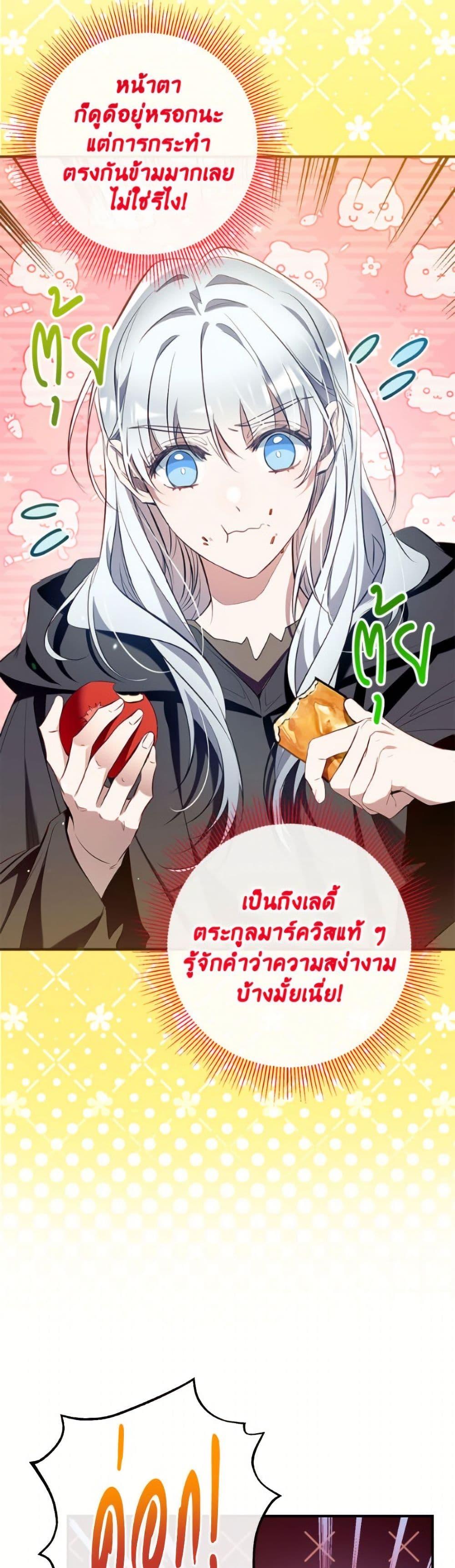 Manga-lc-com อ่านมังงะ อ่านการ์ตูน ออนไลน์ ฟรี Can We Become a Family ตอนที่ 1 2 3 4 5 6 7 8 9 10 11 12 13 14 ฟรี ไม่มีโฆษณา Manga-lc - อ่าน มังงะ อ่าน การ์ตูน ออนไลน์ อ่านมังงะ ฟรี