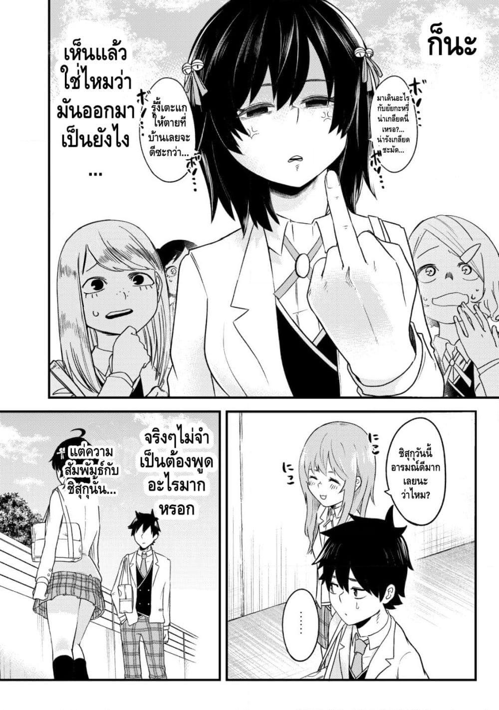Manga-lc-com อ่านมังงะ อ่านการ์ตูน ออนไลน์ ฟรี My stepsister who says Go die go die to me every day, tries to hypnotize me to fall for her while I was sleeping…! ตอนที่ 1 2 3 4 5 6 7 8 9 10 11 12 13 14 ฟรี ไม่มีโฆษณา Manga-lc - อ่าน มังงะ อ่าน การ์ตูน ออนไลน์ อ่านมังงะ ฟรี