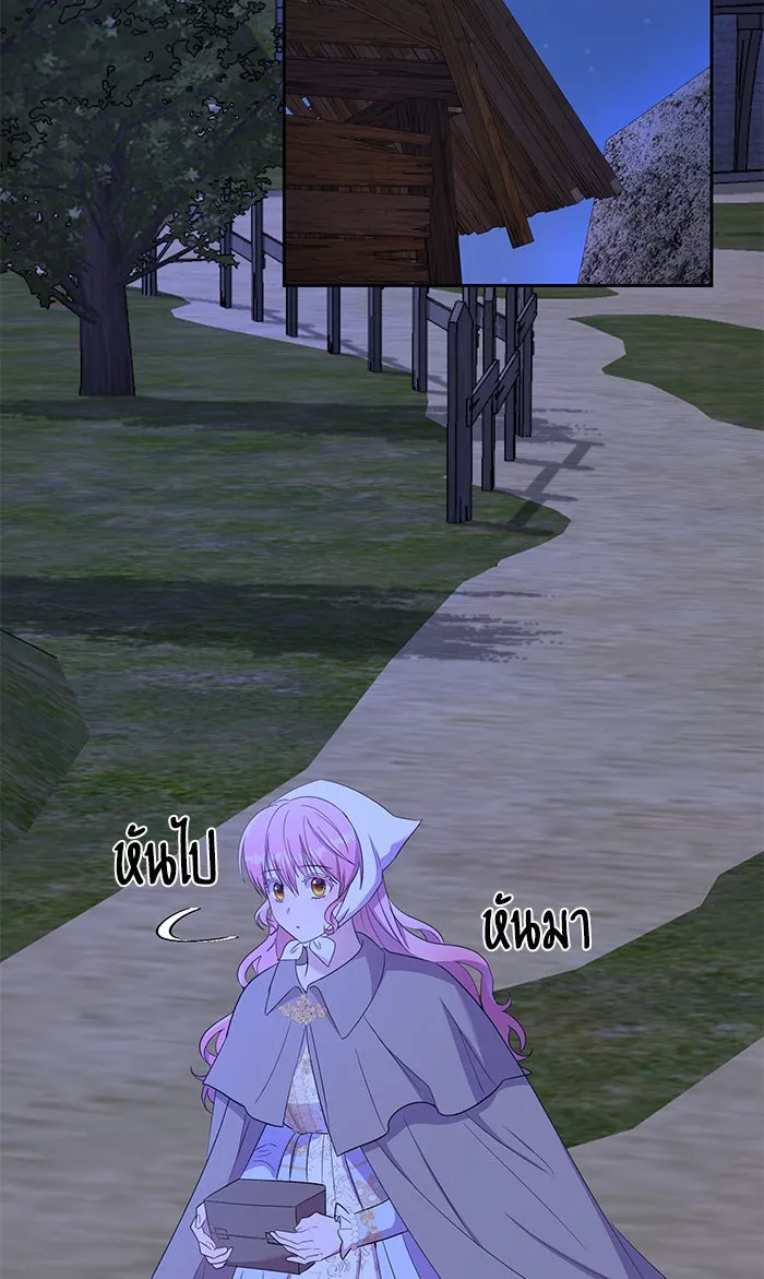 หวานใจสุดโหดโหมดเชื่อง ตอนที่ 20 รูปที่ 47