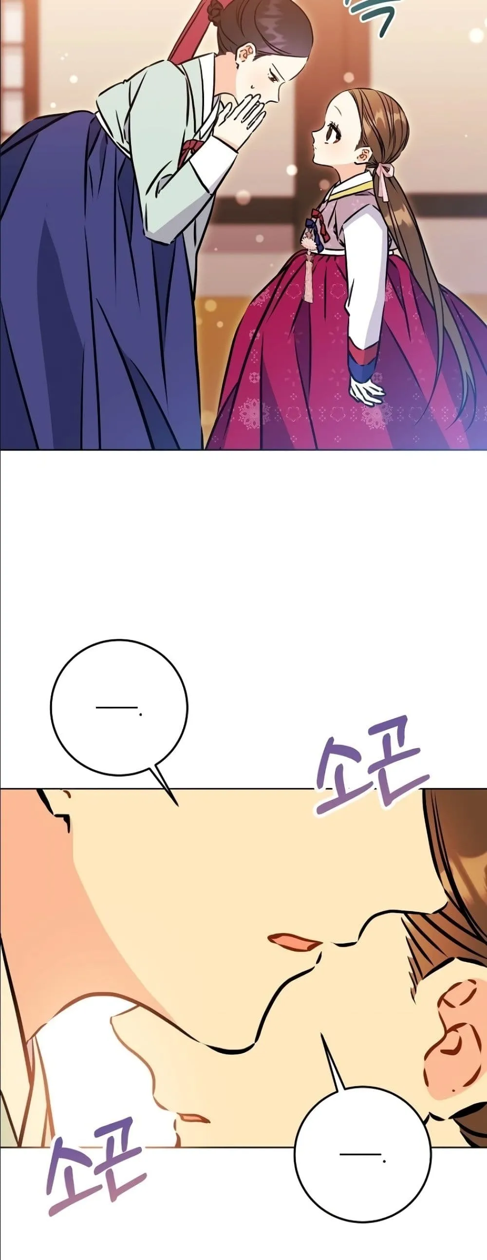 Manga-lc-com อ่านมังงะ อ่านการ์ตูน ออนไลน์ ฟรี The Princess’s Guide to a Perfect Life ตอนที่ 1 2 3 4 5 6 7 8 9 10 11 12 13 14 ฟรี ไม่มีโฆษณา Manga-lc - อ่าน มังงะ อ่าน การ์ตูน ออนไลน์ อ่านมังงะ ฟรี