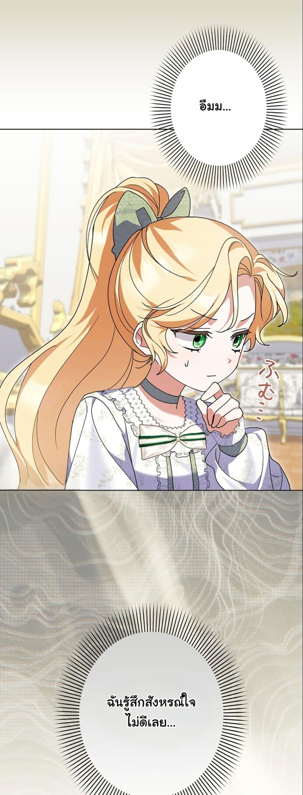 Manga-lc-com อ่านมังงะ อ่านการ์ตูน ออนไลน์ ฟรี I Became a Human’s Daughter ตอนที่ 1 2 3 4 5 6 7 8 9 10 11 12 13 14 ฟรี ไม่มีโฆษณา Manga-lc - อ่าน มังงะ อ่าน การ์ตูน ออนไลน์ อ่านมังงะ ฟรี