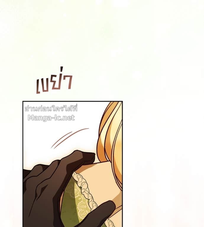 Doujin-Lc- อ่าน โดจิน มังฮวา เกาหลี ญี่ปุ่น จีน แปลไทย แกรนด์ดัชเชสล็อกมง ตอนที่ 1 2 3 4 5 6 7 8 9 10 11 12 13 14 ฟรี ไม่มีโฆษณา อ่าน โดจิน Manhwa เกาหลี ญี่ปุ่น จีน เรามีครบ คัดมาให้เน้นๆ โดจิน 18+ รับประกันความฟินโดย Doujin Lc