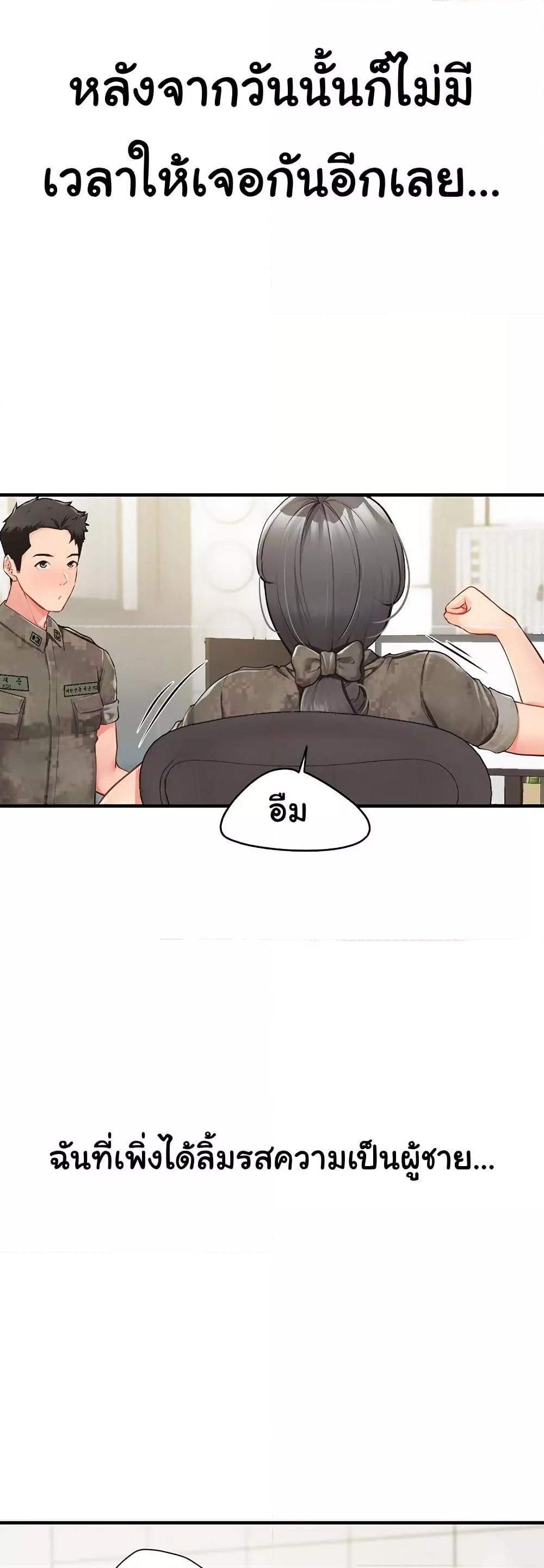Doujin-Lc- อ่าน โดจิน มังฮวา เกาหลี ญี่ปุ่น จีน แปลไทย I am The Only Male Soldier in The Army ตอนที่ 1 2 3 4 5 6 7 8 9 10 11 12 13 14 ฟรี ไม่มีโฆษณา อ่าน โดจิน Manhwa เกาหลี ญี่ปุ่น จีน เรามีครบ คัดมาให้เน้นๆ โดจิน 18+ รับประกันความฟินโดย  Doujin Lc