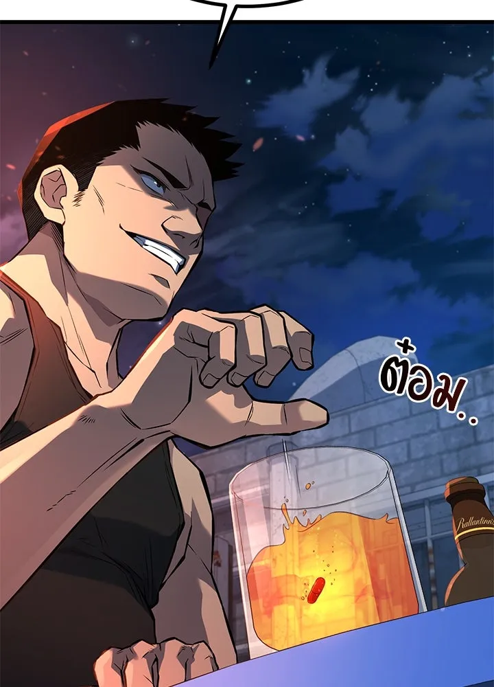 ราชาลานประลอง ตอนที่ 35 รูปที่ 17