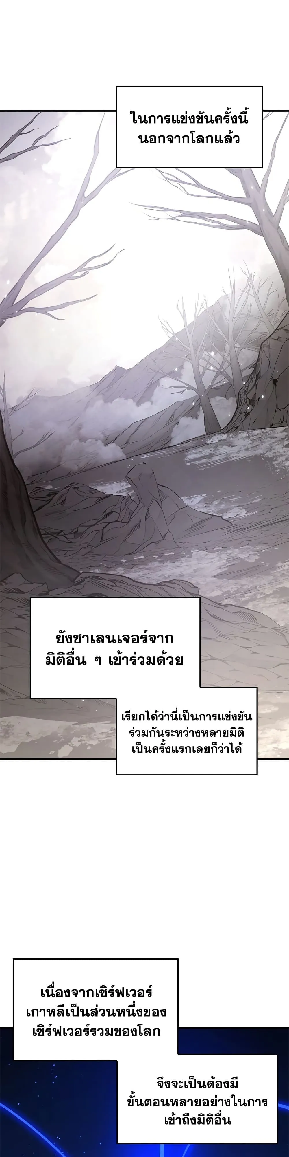 Manga-lc-com อ่านมังงะ อ่านการ์ตูน ออนไลน์ ฟรี The Tutorial is Too Hard ตอนที่ 1 2 3 4 5 6 7 8 9 10 11 12 13 14 ฟรี ไม่มีโฆษณา Manga-lc - อ่าน มังงะ อ่าน การ์ตูน ออนไลน์ อ่านมังงะ ฟรี