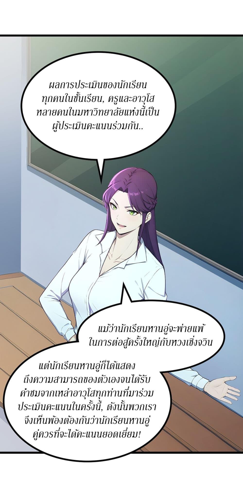 Manga-lc-com อ่านมังงะ อ่านการ์ตูน ออนไลน์ ฟรี Gods Of All People I Sacrificed Hundreds Of Millions Of Living Beings To Become A God ตอนที่ 1 2 3 4 5 6 7 8 9 10 11 12 13 14 ฟรี ไม่มีโฆษณา Manga-lc - อ่าน มังงะ อ่าน การ์ตูน ออนไลน์ อ่านมังงะ ฟรี