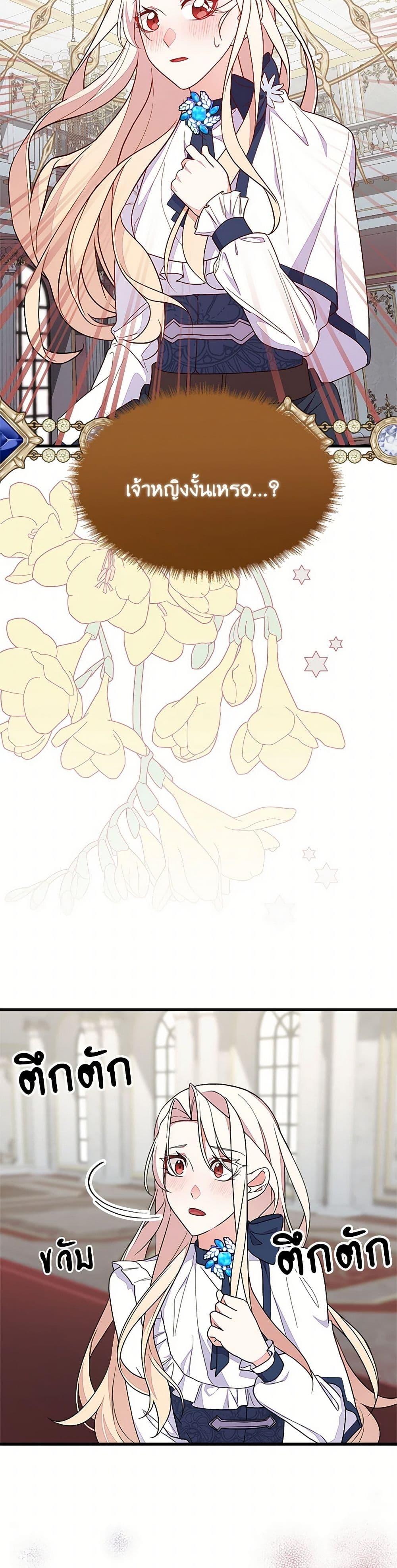 Manga-lc-com อ่านมังงะ อ่านการ์ตูน ออนไลน์ ฟรี For Your Well-Being ตอนที่ 1 2 3 4 5 6 7 8 9 10 11 12 13 14 ฟรี ไม่มีโฆษณา Manga-lc - อ่าน มังงะ อ่าน การ์ตูน ออนไลน์ อ่านมังงะ ฟรี