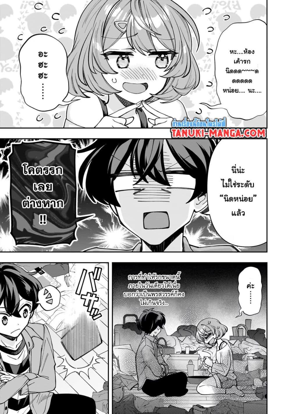 Manga-lc-com อ่านมังงะ อ่านการ์ตูน ออนไลน์ ฟรี Net no “Oshi” to Real no “Oshi” ga Tonari ni Hikkoshite Kita ตอนที่ 1 2 3 4 5 6 7 8 9 10 11 12 13 14 ฟรี ไม่มีโฆษณา Manga-lc - อ่าน มังงะ อ่าน การ์ตูน ออนไลน์ อ่านมังงะ ฟรี