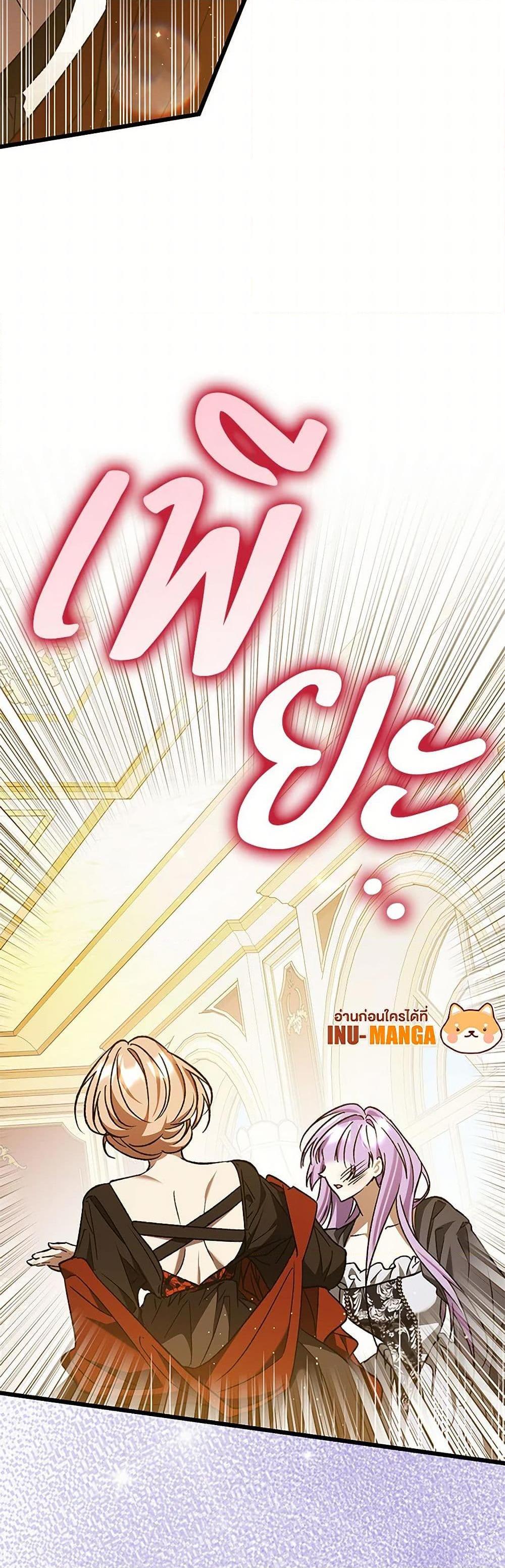 Manga-lc-com อ่านมังงะ อ่านการ์ตูน ออนไลน์ ฟรี The Male Lead Proposed to Me ตอนที่ 1 2 3 4 5 6 7 8 9 10 11 12 13 14 ฟรี ไม่มีโฆษณา Manga-lc - อ่าน มังงะ อ่าน การ์ตูน ออนไลน์ อ่านมังงะ ฟรี