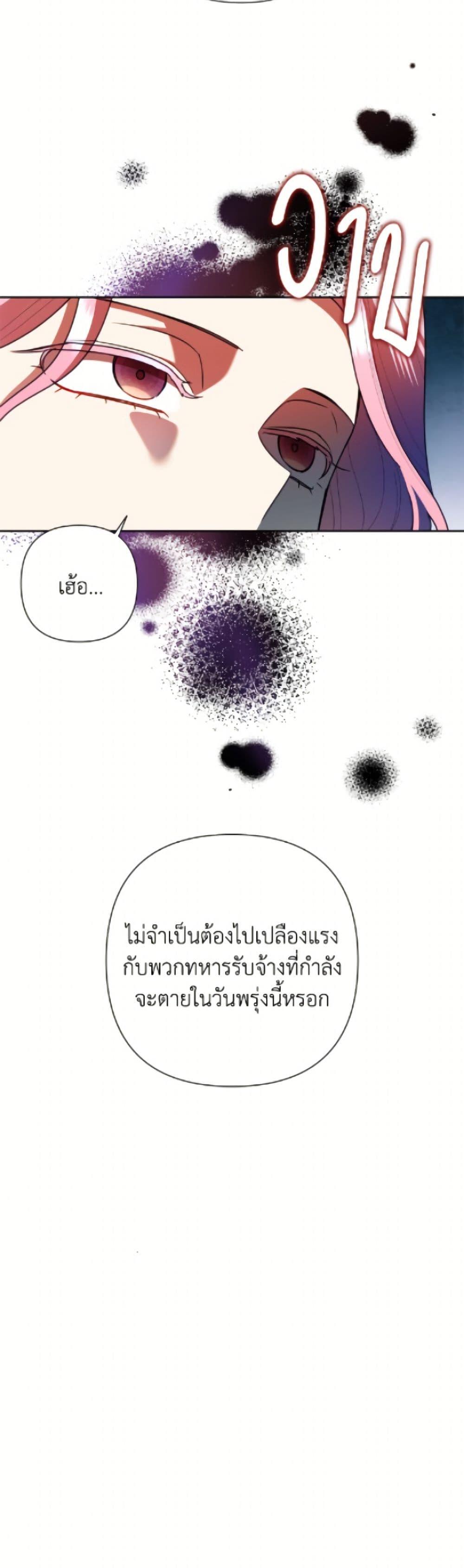 Manga-lc-com อ่านมังงะ อ่านการ์ตูน ออนไลน์ ฟรี Today the Villainess Has Fun Again ตอนที่ 1 2 3 4 5 6 7 8 9 10 11 12 13 14 ฟรี ไม่มีโฆษณา Manga-lc - อ่าน มังงะ อ่าน การ์ตูน ออนไลน์ อ่านมังงะ ฟรี