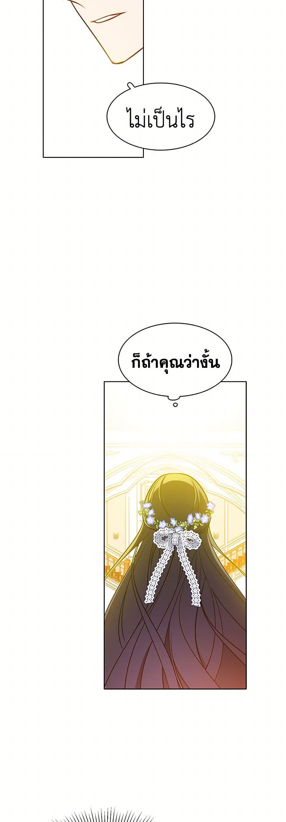 Manga-lc-com อ่านมังงะ อ่านการ์ตูน ออนไลน์ ฟรี The Detective Of Muiella ตอนที่ 1 2 3 4 5 6 7 8 9 10 11 12 13 14 ฟรี ไม่มีโฆษณา Manga-lc - อ่าน มังงะ อ่าน การ์ตูน ออนไลน์ อ่านมังงะ ฟรี