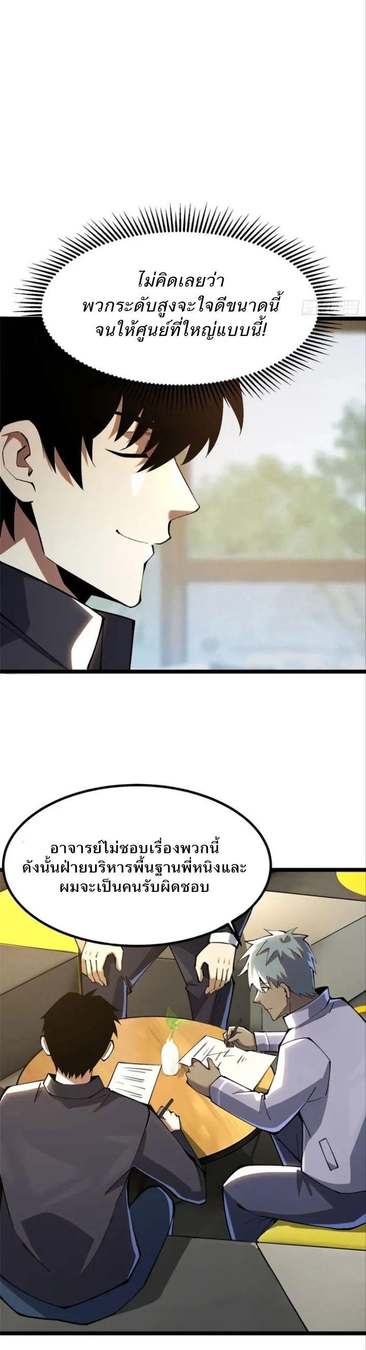 Manga-lc-com อ่านมังงะ อ่านการ์ตูน ออนไลน์ ฟรี I REALLY DON’T WANT TO LEARN FORBIDDEN SPELLS ตอนที่ 1 2 3 4 5 6 7 8 9 10 11 12 13 14 ฟรี ไม่มีโฆษณา Manga-lc - อ่าน มังงะ อ่าน การ์ตูน ออนไลน์ อ่านมังงะ ฟรี