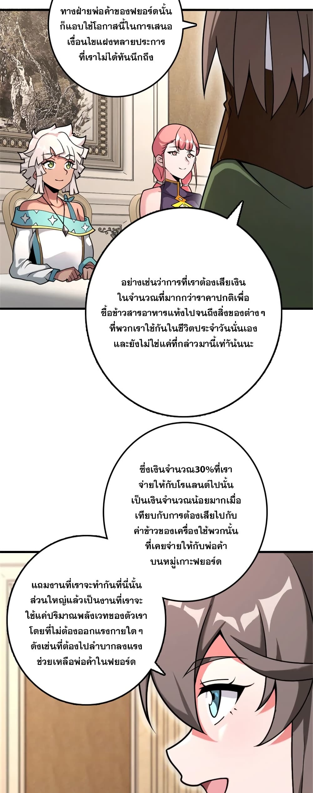 Manga-lc-com อ่านมังงะ อ่านการ์ตูน ออนไลน์ ฟรี Release That Witch ตอนที่ 1 2 3 4 5 6 7 8 9 10 11 12 13 14 ฟรี ไม่มีโฆษณา Manga-lc - อ่าน มังงะ อ่าน การ์ตูน ออนไลน์ อ่านมังงะ ฟรี