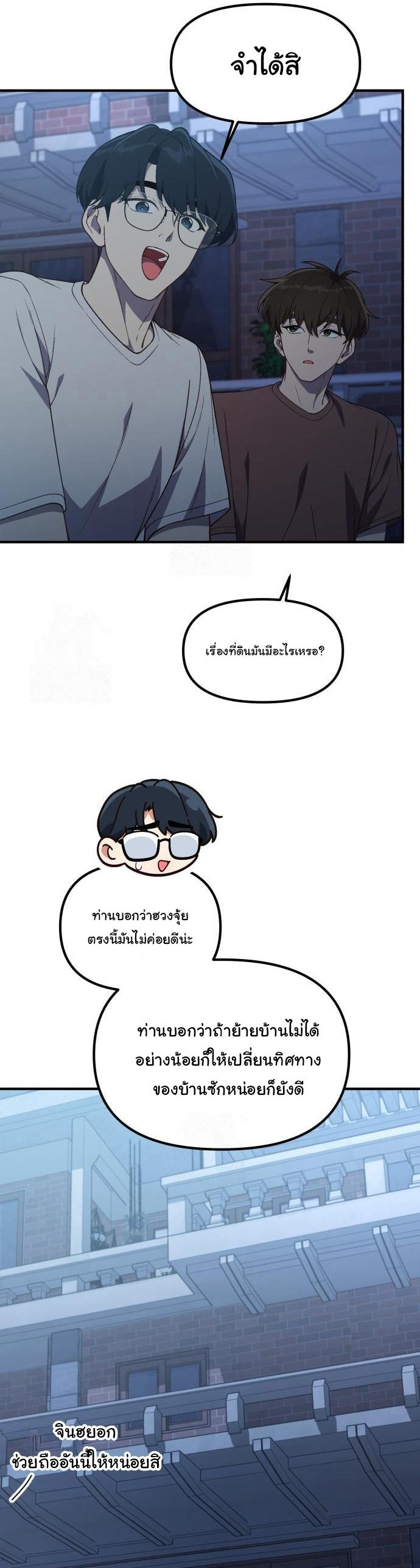 Manga-lc-com อ่านมังงะ อ่านการ์ตูน ออนไลน์ ฟรี The Genius Wants to be Ordinary! ตอนที่ 1 2 3 4 5 6 7 8 9 10 11 12 13 14 ฟรี ไม่มีโฆษณา Manga-lc - อ่าน มังงะ อ่าน การ์ตูน ออนไลน์ อ่านมังงะ ฟรี