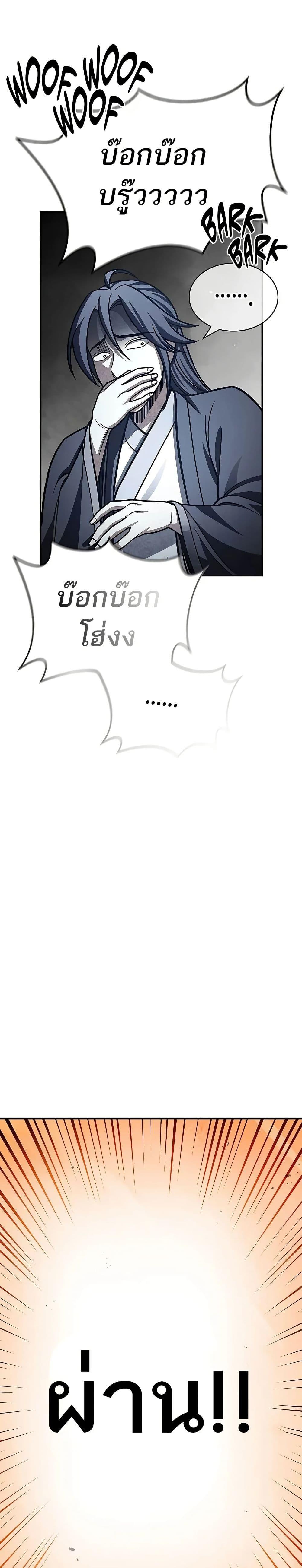 Manga-lc-com อ่านมังงะ อ่านการ์ตูน ออนไลน์ ฟรี Heavenly Grand Archive’s Young Master ตอนที่ 1 2 3 4 5 6 7 8 9 10 11 12 13 14 ฟรี ไม่มีโฆษณา Manga-lc - อ่าน มังงะ อ่าน การ์ตูน ออนไลน์ อ่านมังงะ ฟรี