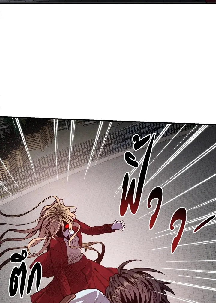 Legendary Youngest Son of the Marquis House ตอนที่ ตอนที่ 116 รูปที่ 45