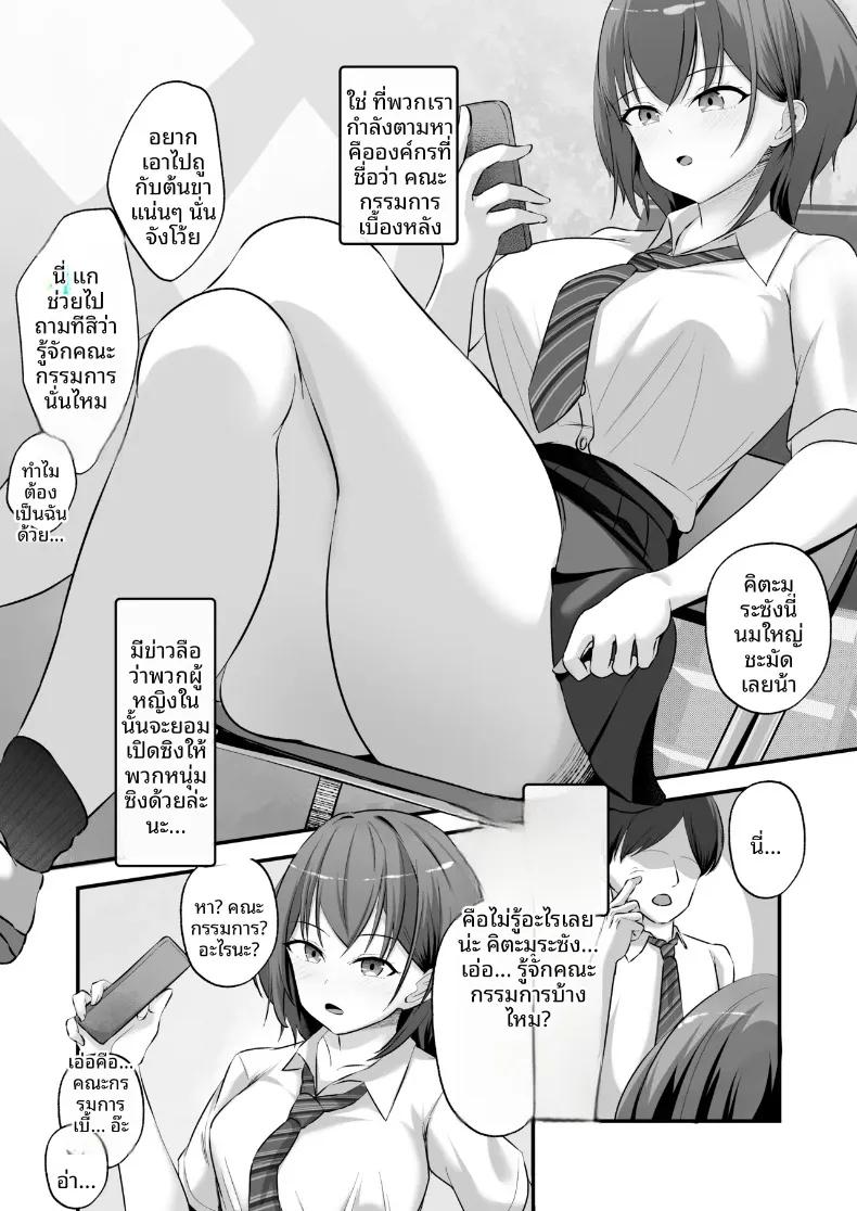 Doujin-Lc- อ่าน โดจิน มังฮวา เกาหลี ญี่ปุ่น จีน แปลไทย บทเรียนแรกสู่โลกผู้ใหญ่ (Nyarumonte) ตอนที่ 1 2 3 4 5 6 7 8 9 10 11 12 13 14 ฟรี ไม่มีโฆษณา อ่าน โดจิน Manhwa เกาหลี ญี่ปุ่น จีน เรามีครบ คัดมาให้เน้นๆ โดจิน 18+ รับประกันความฟินโดย  Doujin Lc