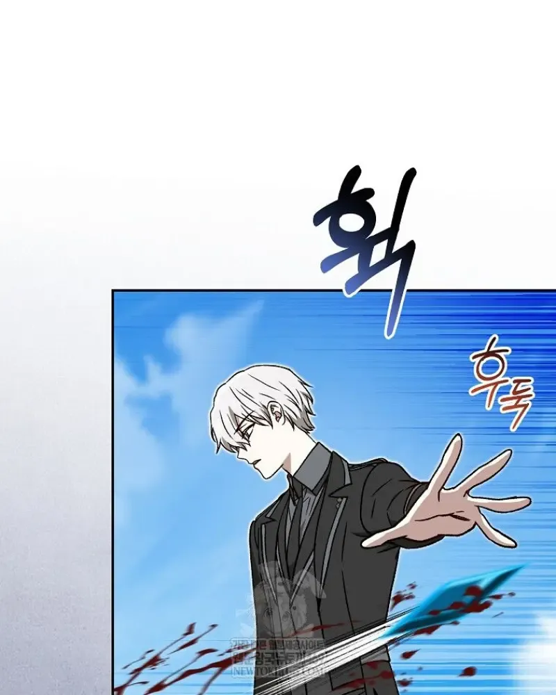 Concept Grasping Magic Genius ตอนที่ ตอนที่ 50 รูปที่ 75