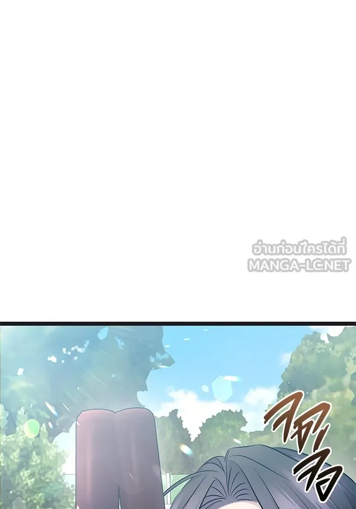 ราชินีนักบู๊ ตอนที่ 31 รูปที่ 66