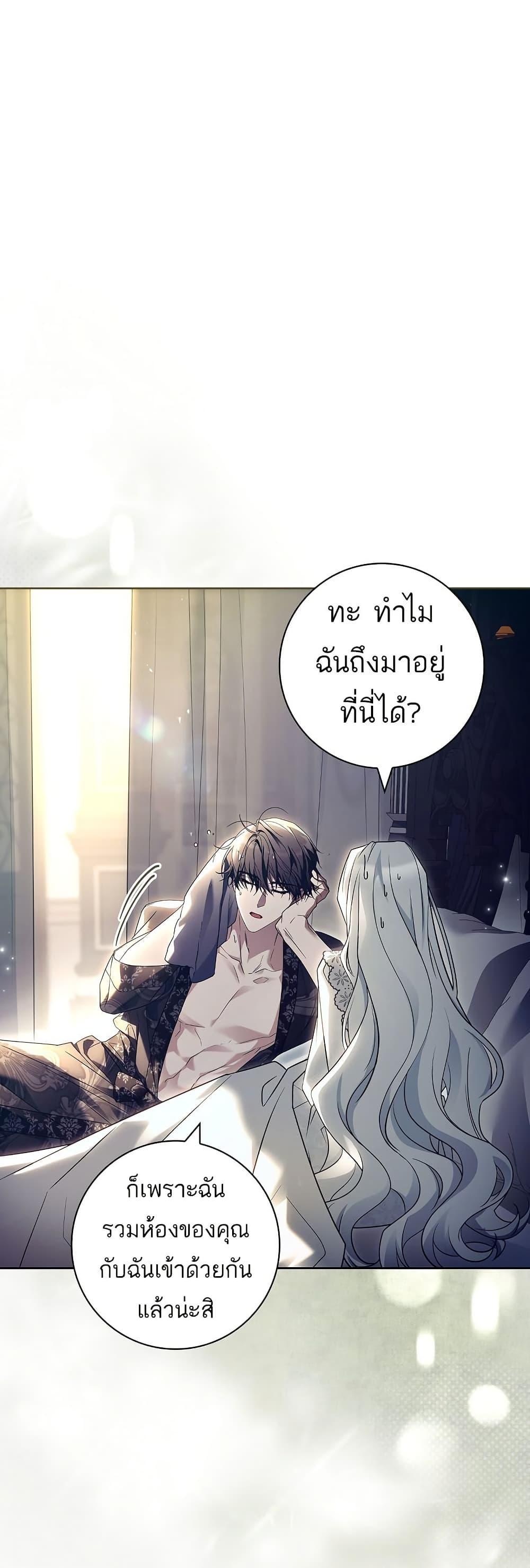 Manga-lc-com อ่านมังงะ อ่านการ์ตูน ออนไลน์ ฟรี Honey, Why Can’t We Get a Divorce ตอนที่ 1 2 3 4 5 6 7 8 9 10 11 12 13 14 ฟรี ไม่มีโฆษณา Manga-lc - อ่าน มังงะ อ่าน การ์ตูน ออนไลน์ อ่านมังงะ ฟรี