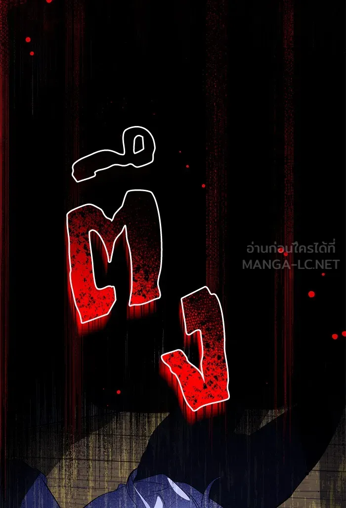 แด่ตัวละครโปรดที่ถูกทิ้ง ตอนที่ 2 รูปที่ 87