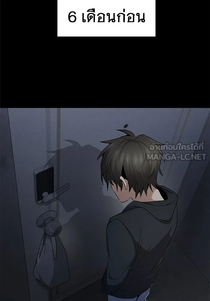 ราชินีนักบู๊ ตอนที่ 51 รูปที่ 156