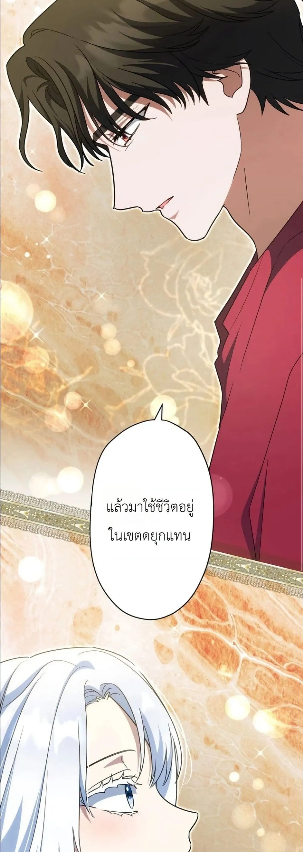 Manga-lc-com อ่านมังงะ อ่านการ์ตูน ออนไลน์ ฟรี I Possessed the Most Terrifying Stepmother in History ตอนที่ 1 2 3 4 5 6 7 8 9 10 11 12 13 14 ฟรี ไม่มีโฆษณา Manga-lc - อ่าน มังงะ อ่าน การ์ตูน ออนไลน์ อ่านมังงะ ฟรี