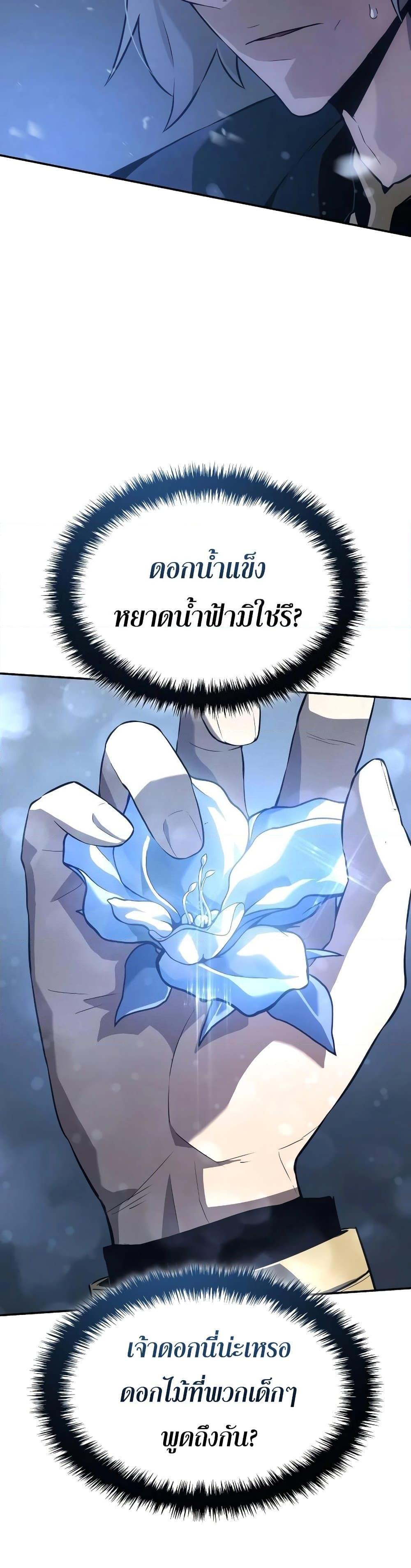 Manga-lc-com อ่านมังงะ อ่านการ์ตูน ออนไลน์ ฟรี Ice Lord ตอนที่ 1 2 3 4 5 6 7 8 9 10 11 12 13 14 ฟรี ไม่มีโฆษณา Manga-lc - อ่าน มังงะ อ่าน การ์ตูน ออนไลน์ อ่านมังงะ ฟรี