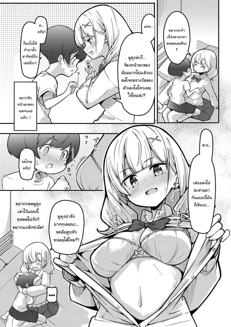 Doujin-Lc- อ่าน โดจิน มังฮวา เกาหลี ญี่ปุ่น จีน แปลไทย เพื่อนพี่สาวที่จ้องจะกินผม [Gokunama Kinringo] Boku ga Onee-chan no Tomodachi to Ecchi Shite Iru Koto wa Dare mo Shiranai I'm Secretly Doing Lewd Things with my Sister's Friend ตอนที่ 1 2 3 4 5 6 7 8 9 10 11 12 13 14 ฟรี ไม่มีโฆษณา อ่าน โดจิน Manhwa เกาหลี ญี่ปุ่น จีน เรามีครบ คัดมาให้เน้นๆ โดจิน 18+ รับประกันความฟินโดย  Doujin Lc