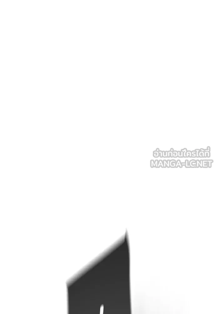 ยุคแห่งยอดมนุษย์ ตอนที่ 72 รูปที่ 66