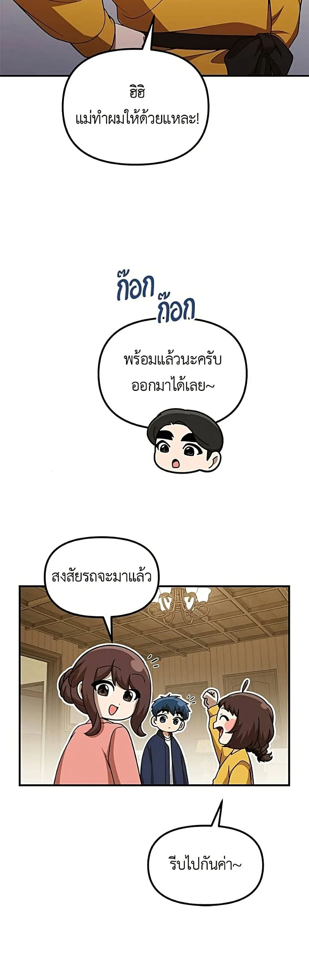 Manga-lc-com อ่านมังงะ อ่านการ์ตูน ออนไลน์ ฟรี The Genius Wants to be Ordinary! ตอนที่ 1 2 3 4 5 6 7 8 9 10 11 12 13 14 ฟรี ไม่มีโฆษณา Manga-lc - อ่าน มังงะ อ่าน การ์ตูน ออนไลน์ อ่านมังงะ ฟรี
