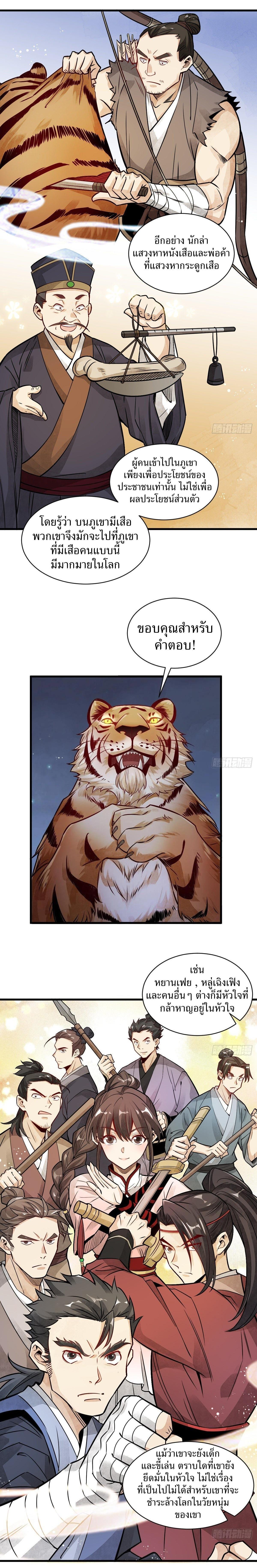 Manga-lc-com อ่านมังงะ อ่านการ์ตูน ออนไลน์ ฟรี Lan Ke Qi Yuan ตอนที่ 1 2 3 4 5 6 7 8 9 10 11 12 13 14 ฟรี ไม่มีโฆษณา Manga-lc - อ่าน มังงะ อ่าน การ์ตูน ออนไลน์ อ่านมังงะ ฟรี